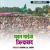 Madan Bhaiya Jindabad - Single