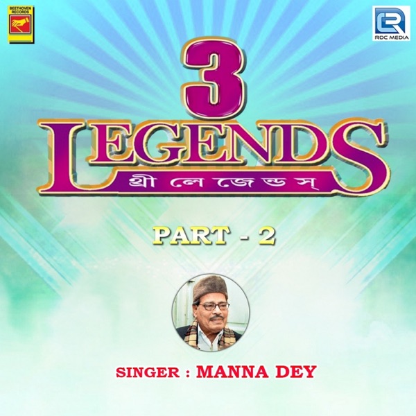 3 Legends (Part 2)