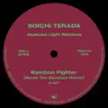 Bamboo Fighter