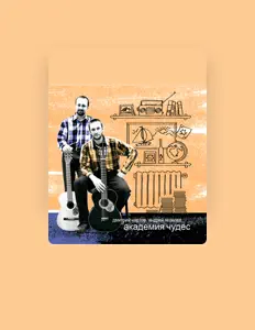 Listen to Дмитрий Нартов, watch music videos, read bio, see tour dates & more!