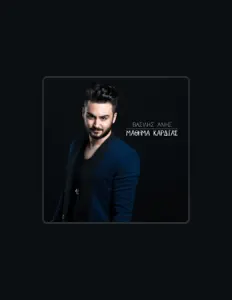 Poslechněte si interpreta Vasilis Anis, sledujte hudební videa, přečtěte si životopis, podívejte se na data turné a další informace.