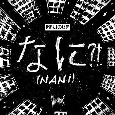 Nani - Single