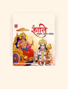 Listen to Sarita Josi, watch music videos, read bio, see tour dates & more!