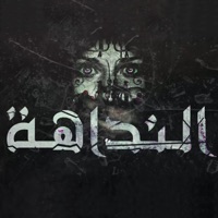 El Nadaha - Single - El Joker