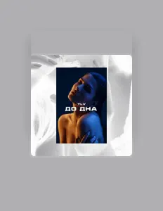 Listen to YLV, watch music videos, read bio, see tour dates & more!