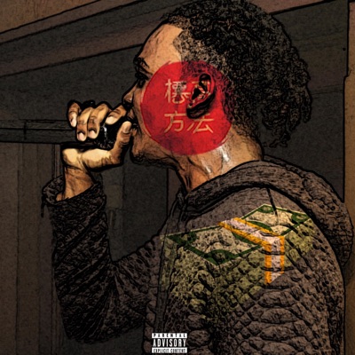 Money Now (feat. EW Yung L & EW Yung Creedo) - Single