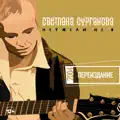 МУРАКАМИ