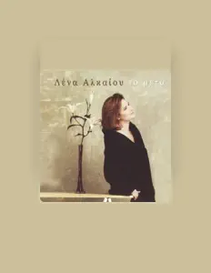 Listen to Lena Alkaiou, watch music videos, read bio, see tour dates & more!