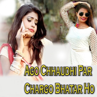 Ago Chhaudhi Par Chargo Bhatar Ho - Single