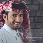 بشروني عنك - Single