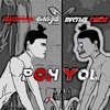PCHYOL - Пустые Глаза