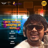 Jete Thara Dekhile Bi Tote - Single - Tarique Aziz