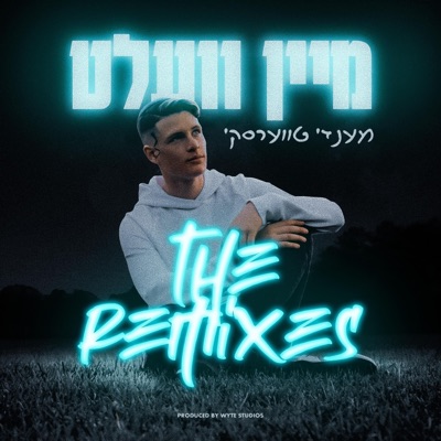 מיין וועלט - The Remixes - EP