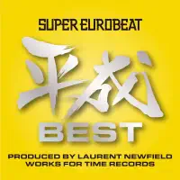 Energy — Gipsy & Queen