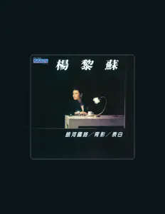 Dengarkan Yang Li Su, tonton video musik, baca bio, lihat tanggal tur & lainnya!