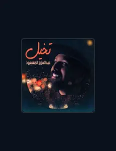 Listen to Abdel Aziz Al Masoud, watch music videos, read bio, see tour dates & more!