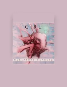 Écoutez Giru, regardez des vidéoclips, lisez la biographie, consultez les dates de tournée et plus encore !