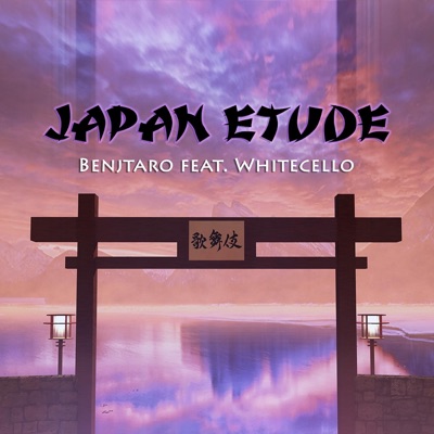 Japan Etude (feat. Whitecello) - Single