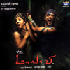 Kaathadi Pole - Kalpana & Pushpavanam Kuppusamy new Single