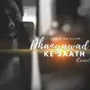 Joseph Raj Allam - Dhanyawaad Ke Saath