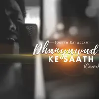 Dhanyawaad Ke Saath — Joseph Raj Allam