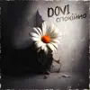 Спокійно