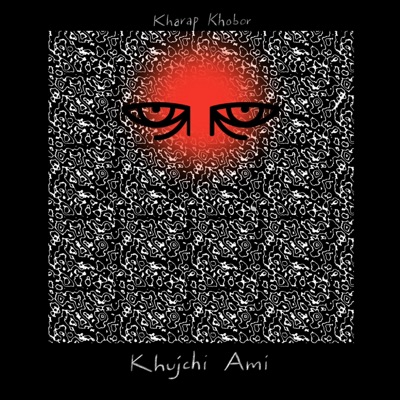 Khujchi Ami (feat. Arjama) - Single