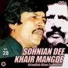 Sohnian Dee Khair Mangde, Vol. 28