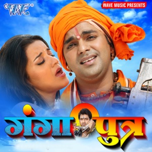 Ganga Putra (Original Motion Picture Soundtrack)