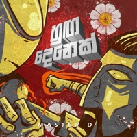 Huga Denek - Single - MasterD