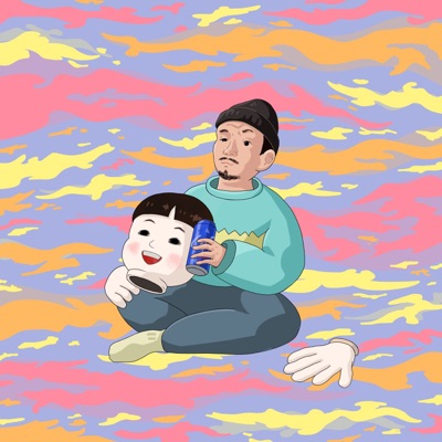 으른이 - Single