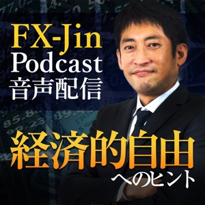 第94回 投資家としての在り方とは