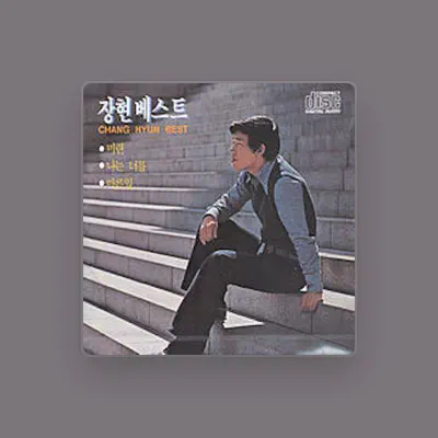 Listen to 장현, watch music videos, read bio, see tour dates & more!