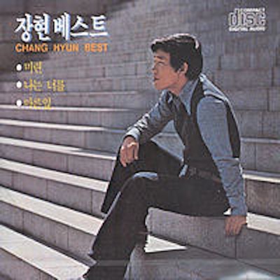빗속의 여인-thumbnail