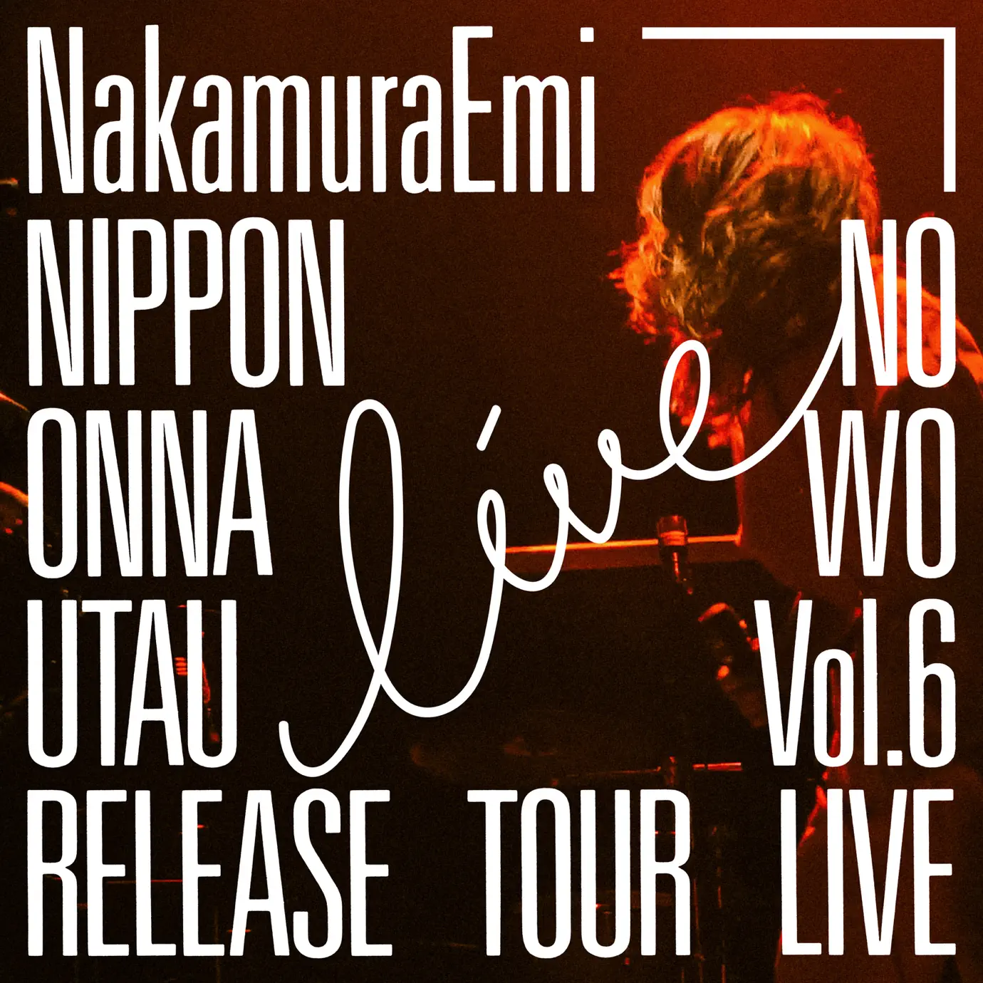 Nipponno Onnawo Utau Best - album by NakamuraEmi
