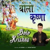 Bolo Krishna - Single