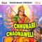 Chhunari Chadhaweli - Sajan Samrat lyrics