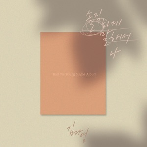To Be Honest - Single
