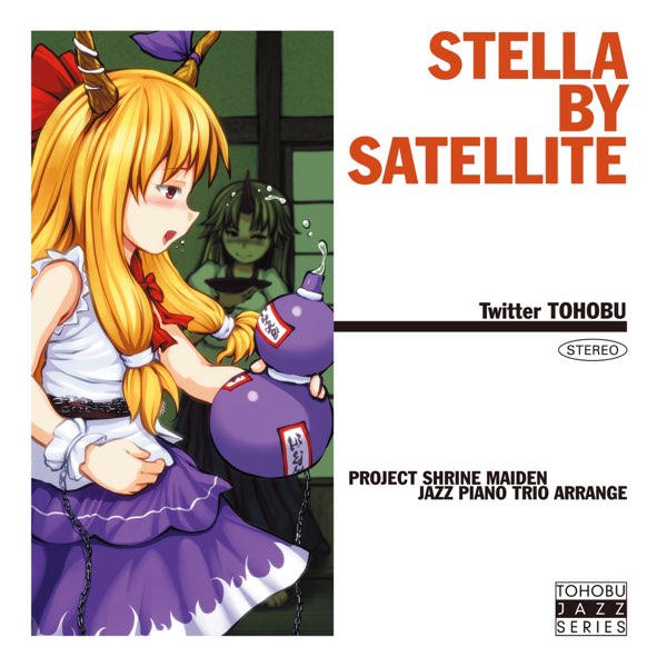 Stella By Satellite - ついったー東方部のアルバム - Apple Music