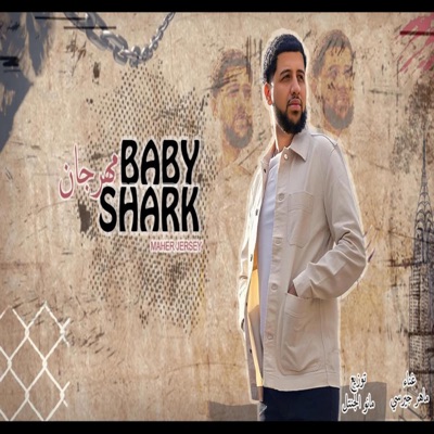 Mahragan Baby Shark - Single