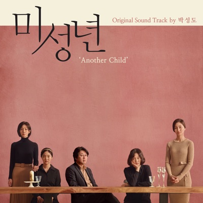 아빠-thumbnail