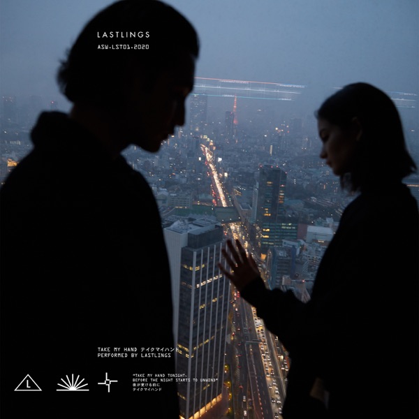 Take My Hand - Single