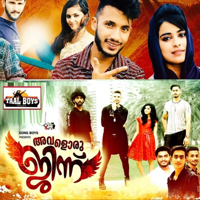 Faasila Banu - Kaarunyathenmazha Firos Kunnamparambil