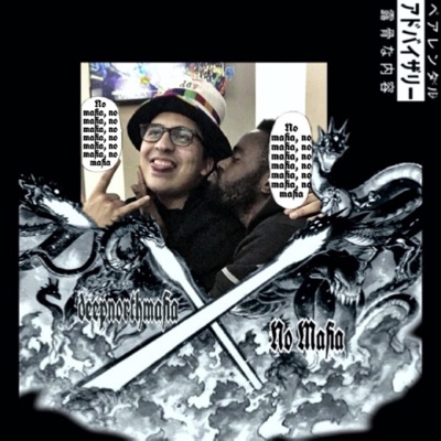No Mafia (feat. Remny) - Single