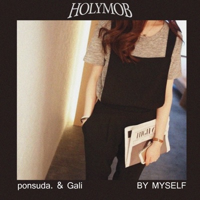 By Myself (feat. Gali) - Single
