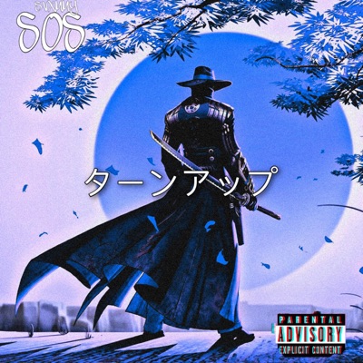The Turn Up - EP