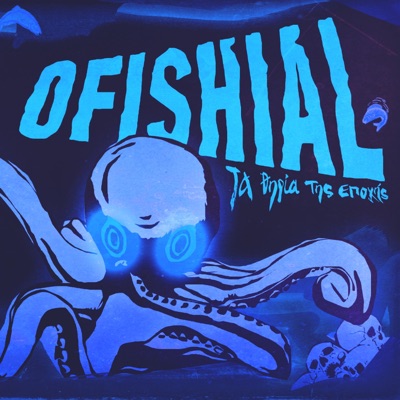 Ofishial (Ta Thiria Tis Epoxis 2016) - EP