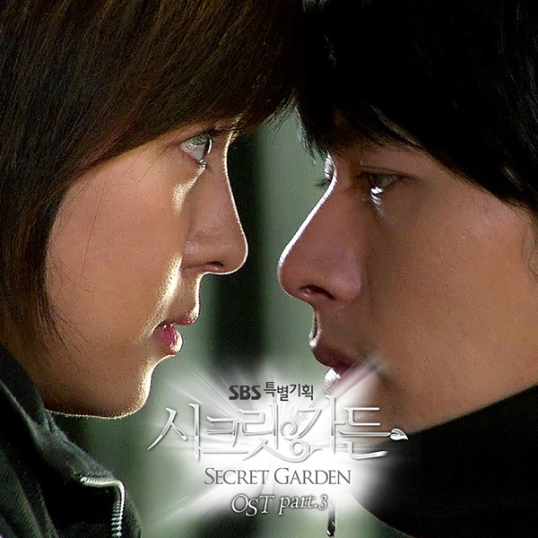 Secret Garden (Original Television Soundtrack), Pt. 3 - Single