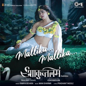 Mallika Mallika (From 
