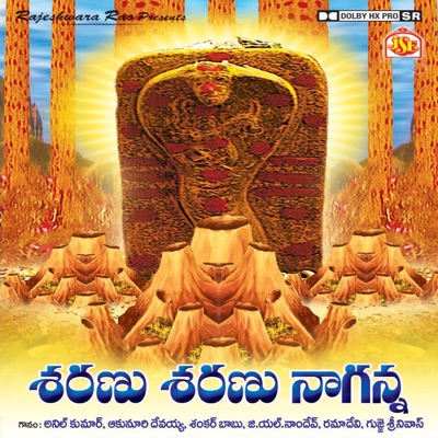 Saranu Saranu Naganna